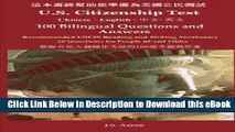 DOWNLOAD U.S. Citizenship Test (Chinese - English) 100 Bilingual Questions and Answers (Chinese