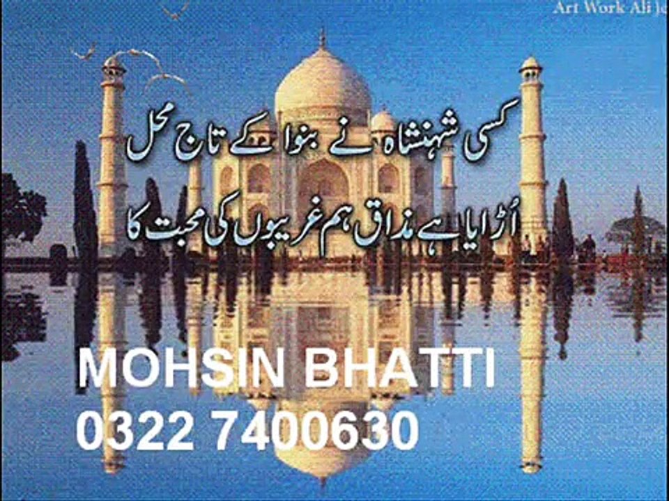 SAD Kuch iS Ada se aj wo ABIDA PARVEEN POETRY GAZAL