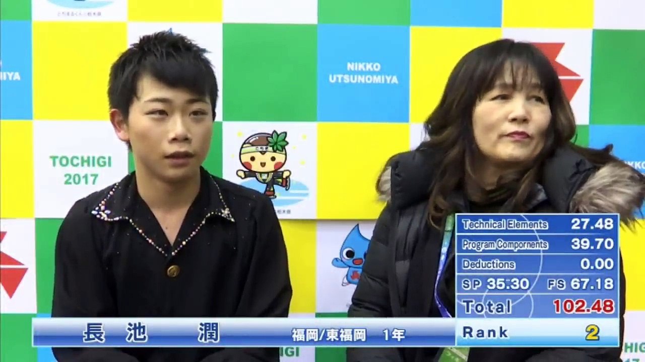 男子FS Group 1 第66回 全国高校スケート選手権大会