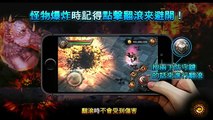 BLADE-刀鋒戰記 Gameplay (Dungeon   PvP) IOS / Android