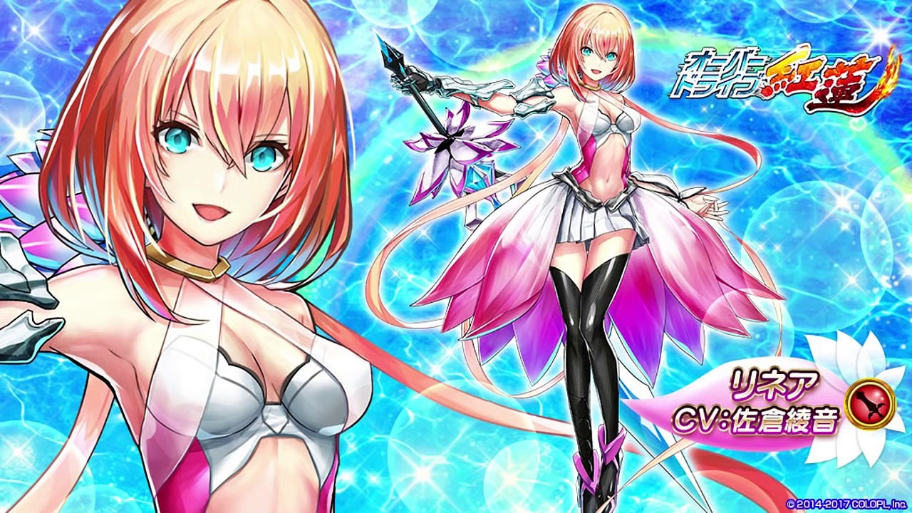 【白猫】新イベント情報！後編は新キャラ「リネア」を動画でご紹介！【おせニャん#33後編】-42iJGQNpeqk