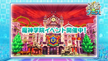 【白猫テニス】マール！ルカ！！バレンタイン イベント情報！！【テニおせ#5】-pG6U4r3Vgko