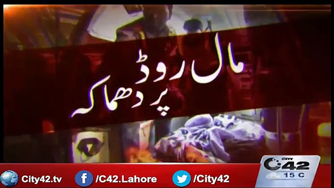 Lahore Shutter Down After Blast