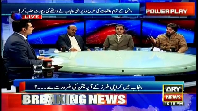 PTI leader Ali Muhammad Khan's analysis on 'Why despite threat alert Punjab Govt remained silent spectator'