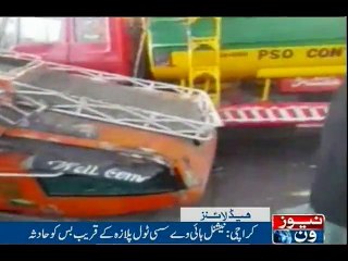 NewsONE Headlines 10AM, 14 | Feb | 2017
