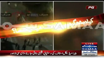 Exclusive Aerial View Of Terrorist Did Blast Outside Punjab Assembly