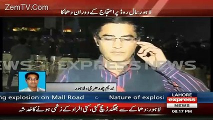 Exclusive Footage Of Bomb Blast In Lahore