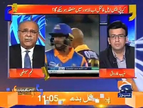 where should the final of PSL be played following an attack in Lahore?