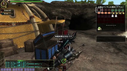 Taikun Zamuza - Monster Hunter Frontier Z (High Grade)