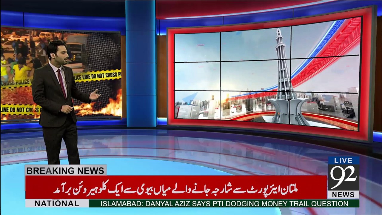 LAHORE: CTD  teams collecting evidence at charing Cross - 14-02-2017 - 92NewsHDPlus