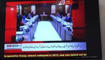 CM Punjab, Shahbaz Sharif held high level meeting regarding UAE women Delegation onaired DM Digital