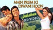 Main Prem Ki Diwani Hoon | All Songs Jukebox | Hrithik Roshan | Kareena Kapoor | Abhishek Bachchan