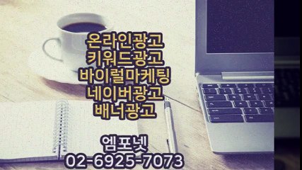 #01044655589 #카카오톡m44ad #온라인광고 #모바일광고 (12)