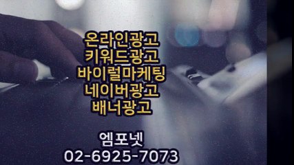 #01044655589 #카카오톡m44ad #온라인광고 #모바일광고 (13)