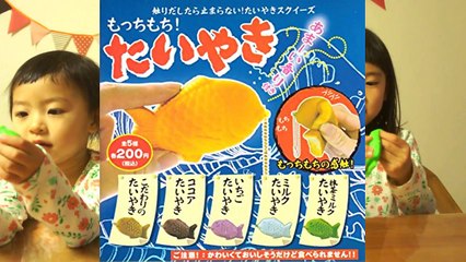 たい焼きのスクイーズ切ったら中身どうなってるのか？ふたりはなかよし♪-f37zejEBLAs