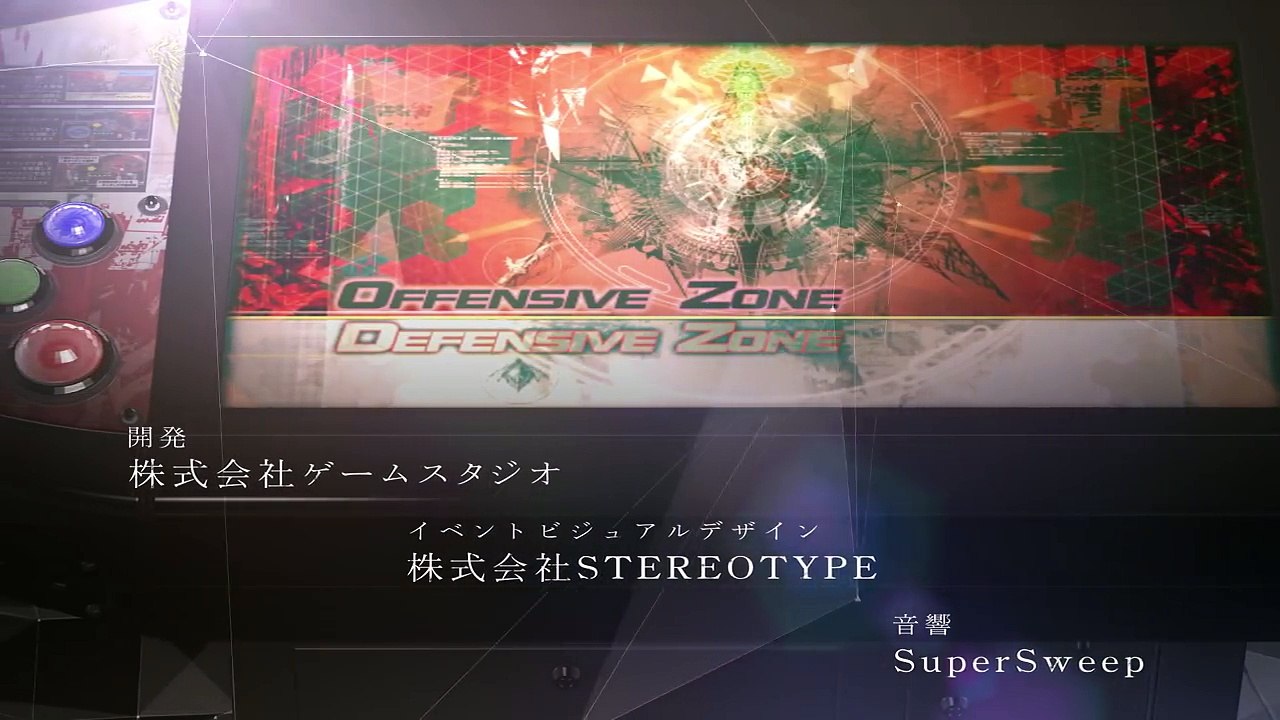 2017年夏稼働予定 アーケード用新作タイトル『LORD of VERMILION IV』ティザーPV（long. ver）-kNnZB6IJysg