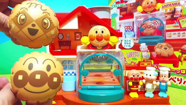 アンパンマン アニメ おもちゃ おしゃべりパン工場 パンがふくらむ楽しいおもちゃ おいしいパンはいかがですか〜？ パンこうじょうハウス Anpanman Toy-UgkHXmDHy70