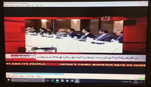 CM Punjab, Shahbaz Sharif held high level meeting regarding Transport System with Turky onaired DM Digital