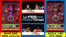 【モンスト】U-FES東京「HIKAKINチーム」vs「ぎこちゃんチーム」でイザナミ戦!!【ぎこちゃん】-H0BouQutFpU