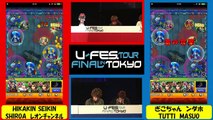 【モンスト】U-FES東京「HIKAKINチーム」vs「ぎこちゃんチーム」のヤマトタケル戦!!【ぎこちゃん】-wHzqEa98eTU