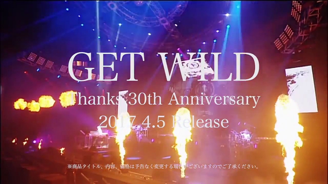 TM NETWORK - 【特報】33曲すべてGET WILDの30周年記念アルバムを発売！ - Downloaded from youpak.com