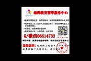 美国毕业文凭Q/微86614733办理UW-Madison学历认证$威斯康星大学麦迪逊分校毕业证成绩单#办理（本科.硕士）真实可查教育部认证 University of Wisconsin-Madison