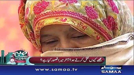 Subah Saverey Samaa Kay Saath | SAMAA TV | Madiha Naqvi | 14 Feb 2017