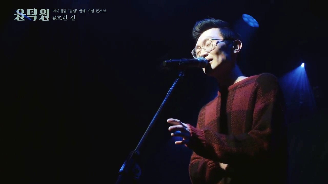 [브로콜리너마저] '농담' 발매 기념 공연에서 부른 '흐린 길'-Hsz5BWdr_p0