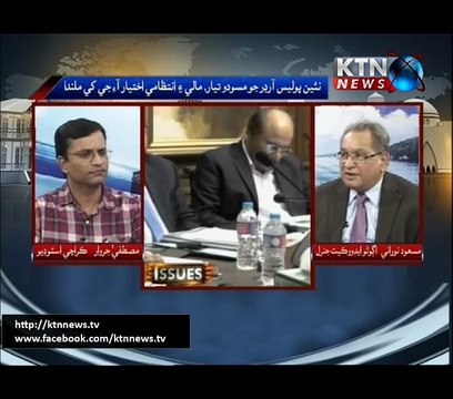 Issue- Mustafa Jarwar- 4 PM- 13th February 2017