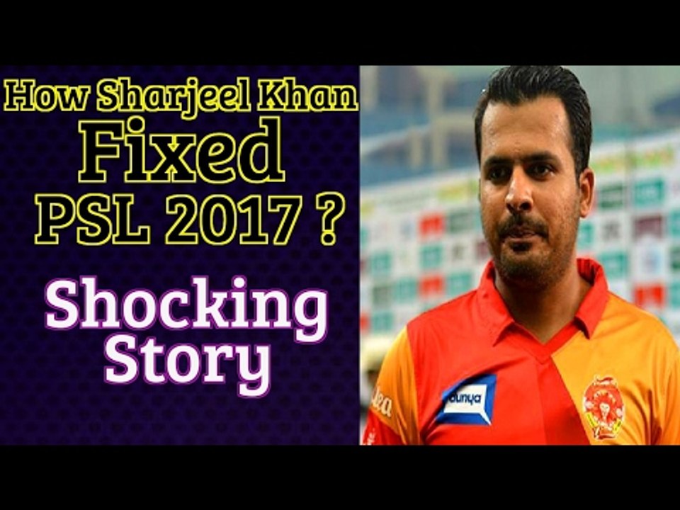 Leaked Video Of Sharjeel Khan Fixing In PSL 2017   PSL Is a Fixing League