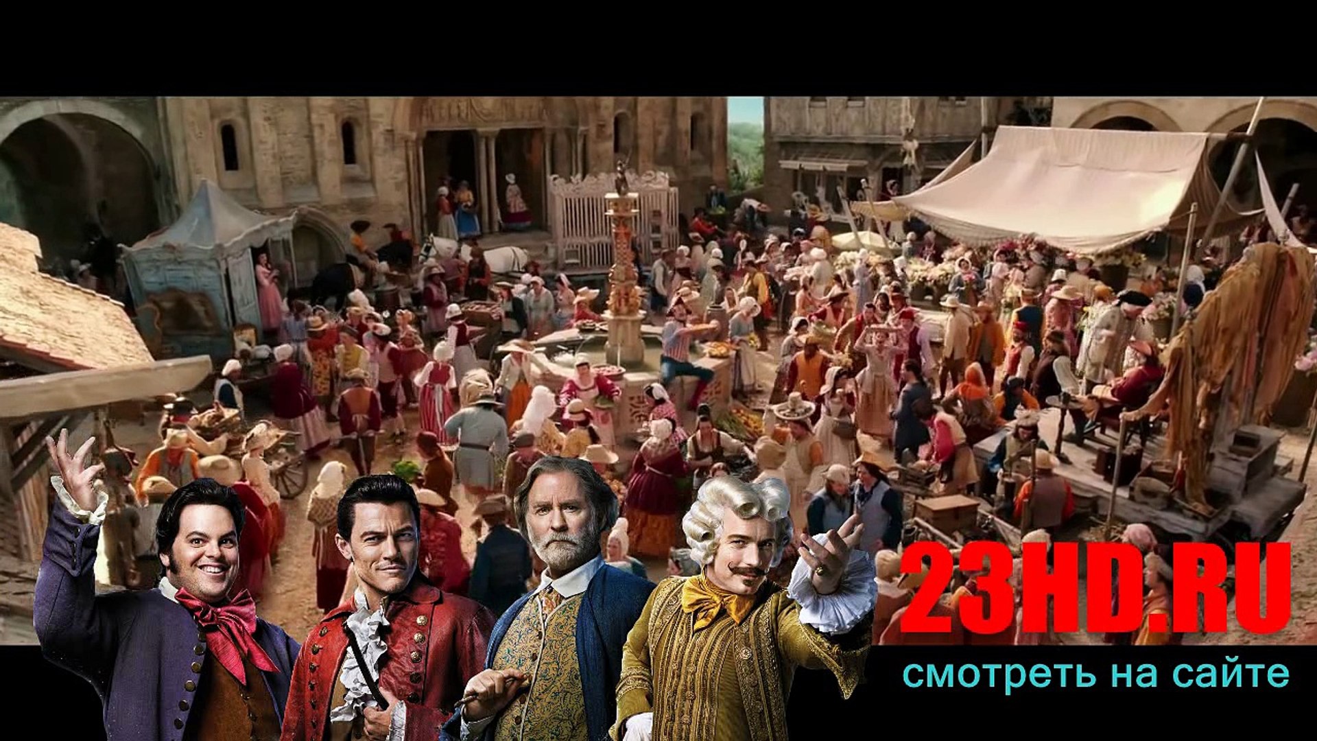 ⁣Фильм Красавица и чудовище (2017): описание содержание