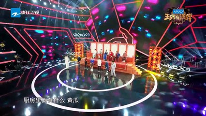 【花絮】王源成答题黑洞 宋茜被吹到狂乱《王牌对王牌2》第4期 20170210  [浙江卫视官方HD] 王源 王祖蓝 宋茜-NTp4AFaRm3g