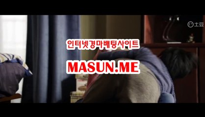 온라인경마사이트 ◐ MaSu n , ME ◐ 경정결과