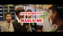 마권판매사이트 √√ MaSun , 엠E √√ 일요경마