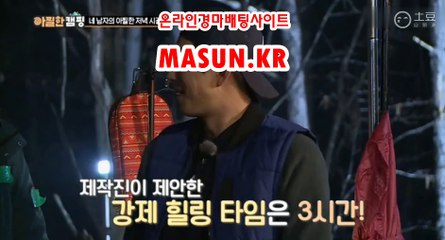 사설경마사이트, 사설경마사이트 ● MASUN.케이R ◁ 경정예상