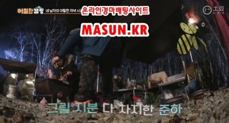 경마예상,오늘의경마 《《 MaSUN 쩜 KR 》》 인터넷배팅