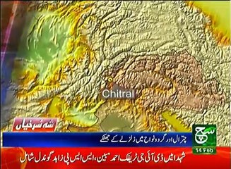 News Bulletin 09am 14 February 2017 - Such TV