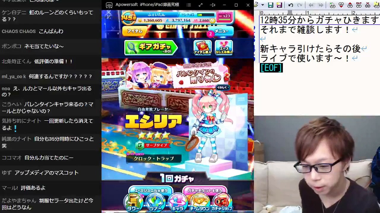 【白猫テニス】制服マールとルカ狙ってガチャります！-uAwZXoIaIiA