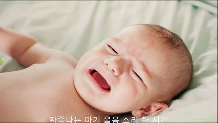 짜증나는 아기 울음 소리 한 시간