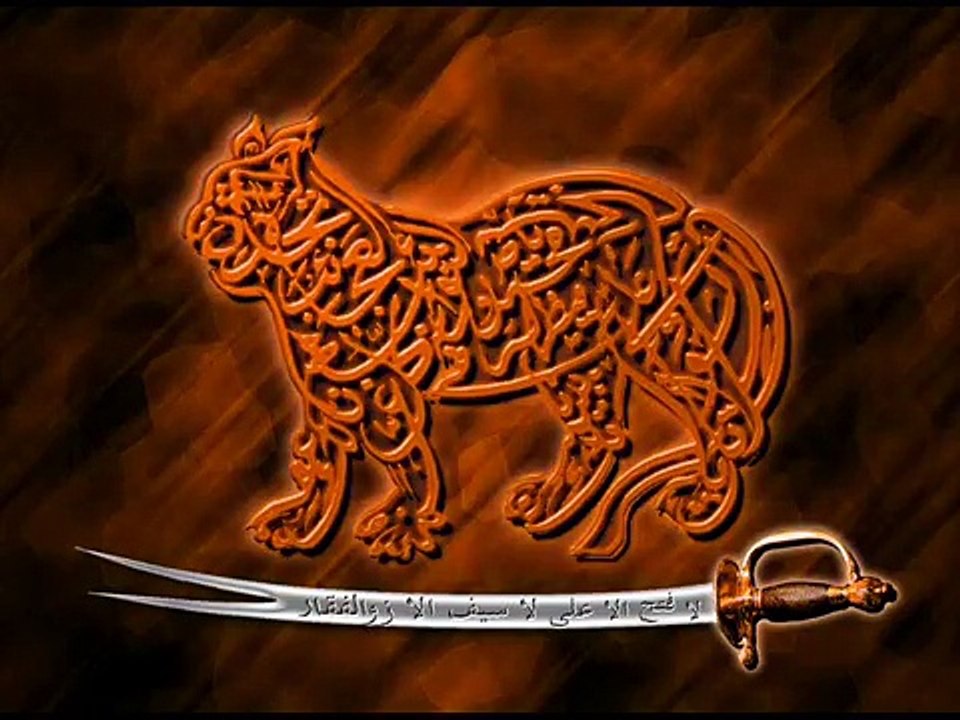 Karamat-e-Ali (AS) - Najaf kay Shah ko