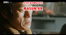 사설경마사이트  ● MASUN.케이R ◁ 온라인경륜