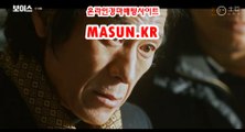 인터넷경륜사이트 ◐ MaSUN 쩜 K R ◑ 검빛닷컴