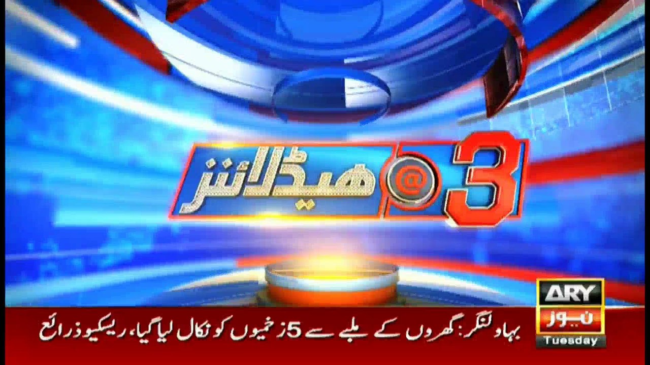 Headlines 1500 14th February 2017