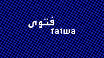 [Les Mots de l'Islam] Une fatwa