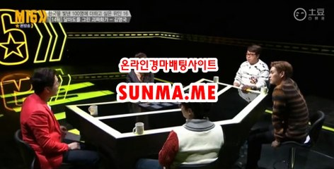 온라인경마사이트 √√ SunMa . mE √√ 스크린경마
