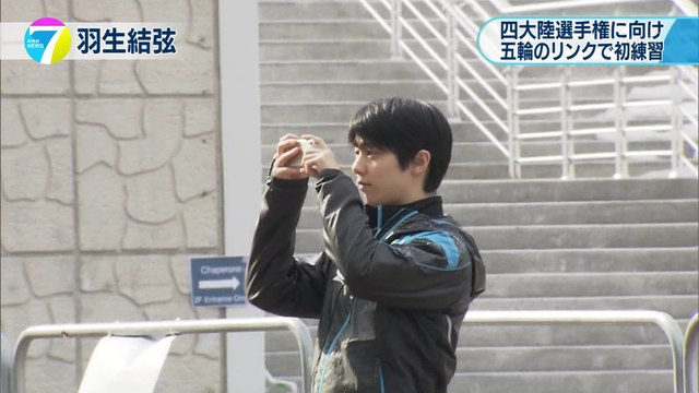 170214 公式練習NEWS②