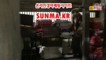 인터넷경마사이트 ↘SunMA 쩜 KR 일본경마사이트