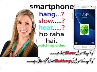 6 Android Mobile Tips and Tricks -  Cell Phone Amazing Secrets