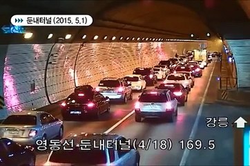Un accident dans un Tunnel en Corée du Sud. Regardez le réflexe des conducteurs