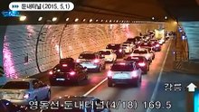 Un accident dans un Tunnel en Corée du Sud. Regardez le réflexe des conducteurs